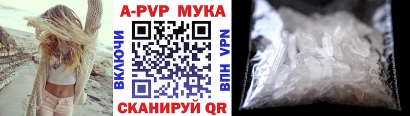 Alfa_PVP кристаллы  Екатеринбург 
