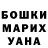 MDMA Molly Galina Mogilevich
