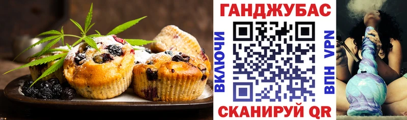 Canna-Cookies конопля  наркота  hydra сайт  Екатеринбург 
