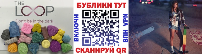 mega ТОР  Екатеринбург  Экстази круглые 