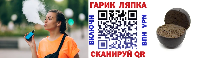 ГАШИШ гарик  где продают   Екатеринбург 