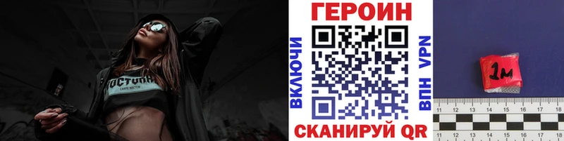 Героин афганец  Екатеринбург 