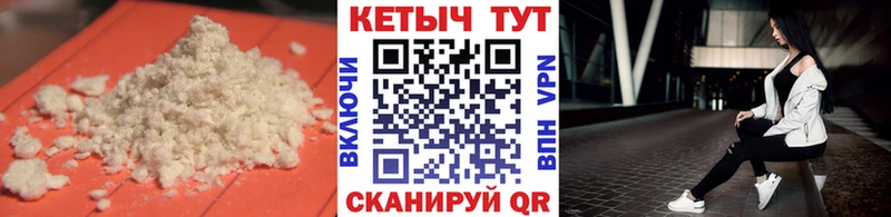 КЕТАМИН VHQ  наркошоп  Екатеринбург 