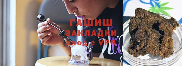 гашишное масло Верхний Тагил