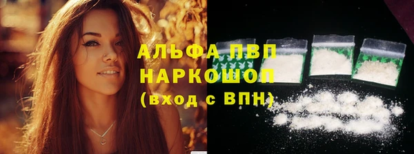 apvp Верхнеуральск