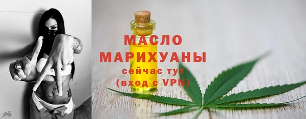 гашишное масло Верхний Тагил