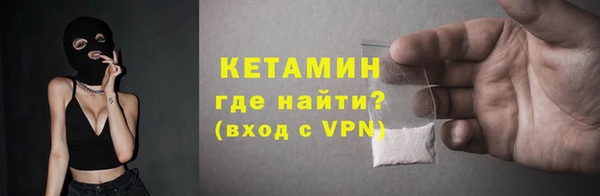 гашишное масло Верхний Тагил