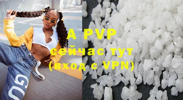 a pvp Верея