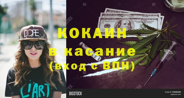 гашишное масло Верхний Тагил