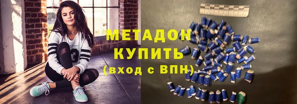 гашишное масло Верхний Тагил