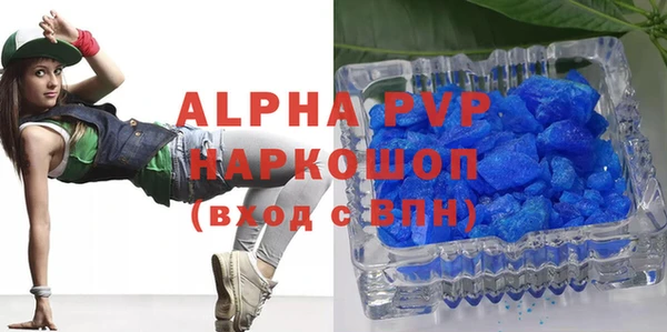 гашишное масло Верхний Тагил