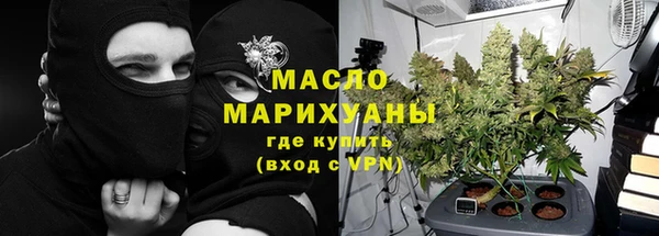гашишное масло Верхний Тагил