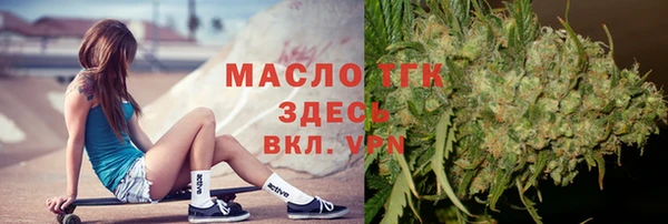 гашишное масло Верхний Тагил