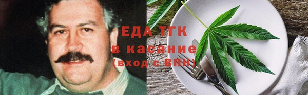 гашишное масло Верхний Тагил