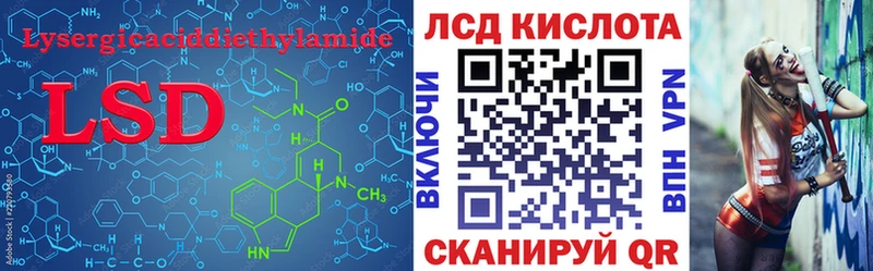 где купить наркоту  Екатеринбург  гидра ССЫЛКА  Лсд 25 экстази ecstasy 