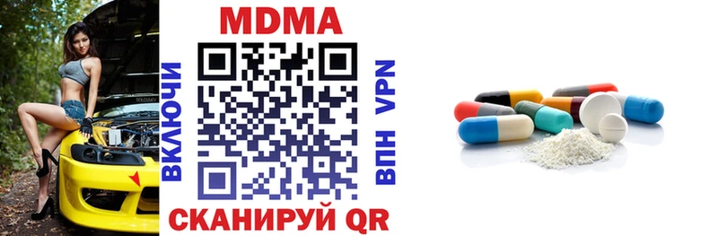 blacksprut маркетплейс  мориарти официальный сайт  MDMA crystal  Екатеринбург 