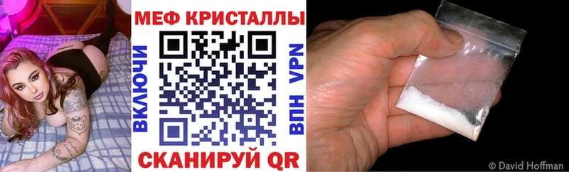 Мефедрон VHQ  мега онион  Екатеринбург  купить закладку 