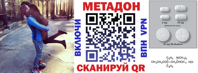 цены наркотик  Екатеринбург  Метадон methadone 