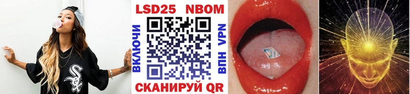 купить  сайты  Екатеринбург  OMG как войти  Марки NBOMe 1500мкг 