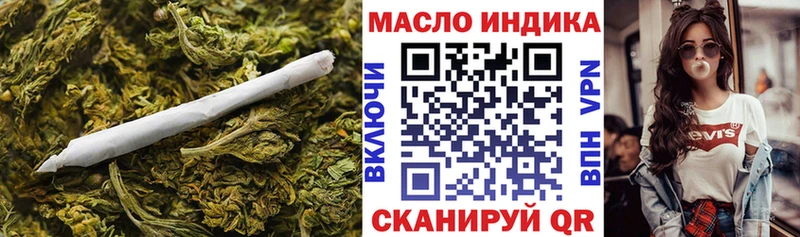 Дистиллят ТГК Wax  Екатеринбург 